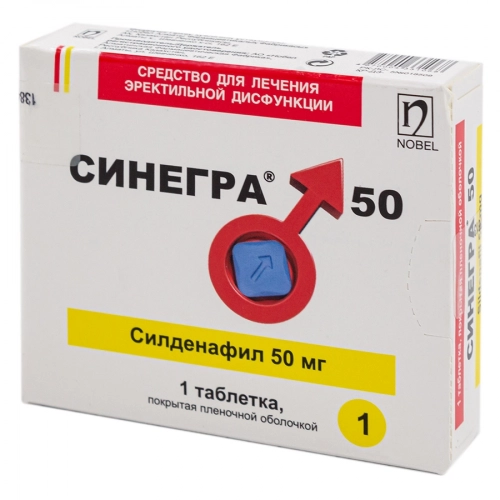 Синегра Таблетки в Казахстане, интернет-аптека Aurma.kz
