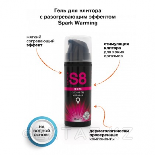 Stimul8 Spark Warming - Гель для клитора с разогревающим эффектом, 30 мл  в Казахстане, интернет-аптека Рокет Фарм