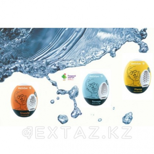 Мастурбатор-яйцо Satisfyer Egg Single fierce  в Казахстане, интернет-аптека Aurma.kz