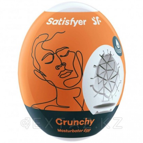 Мастурбатор-яйцо Satisfyer Egg Single crunchy  в Казахстане, интернет-аптека Aurma.kz