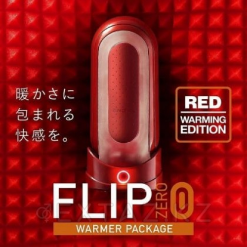 TENGA Мастурбатор с подогревом Flip Zero Red Warming  в Казахстане, интернет-аптека Aurma.kz