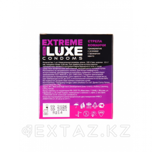 Презерватив LUXE EXTREME Стрела Каманчи (МАНГО) 1 шт.  в Казахстане, интернет-аптека Рокет Фарм