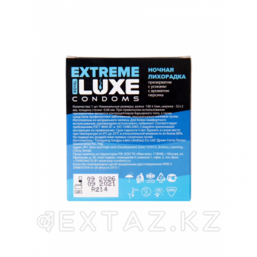 Презерватив LUXE EXTREME Ночная лихорадка (ПЕРСИК) 1 шт.  в Казахстане, интернет-аптека Рокет Фарм