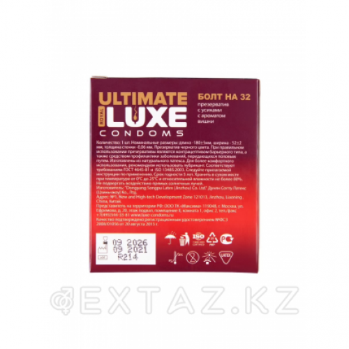 Презерватив LUXE BLACK ULTIMATE Болт на 32 (ВИШНЯ) 1 шт.  в Казахстане, интернет-аптека Рокет Фарм