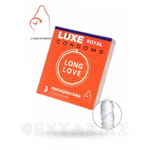 Презервативы LUXE ROYAL Long Love гладкие, продлевающие с добавлением анестетика 3 шт.  в Казахстане, интернет-аптека Рокет Фарм