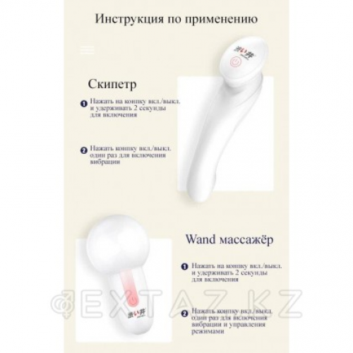 Комплект вибромассажеров DryWell с уникальной технологией PressureSensor  в Казахстане, интернет-аптека Aurma.kz