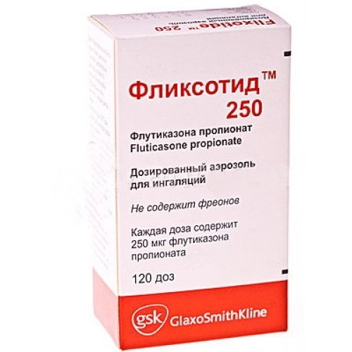 Фликсотид 250 Аэрозоль в Казахстане, интернет-аптека Рокет Фарм