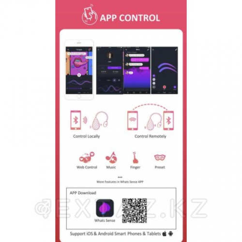 Виброяйцо MAGIC SUNDAE (розовое) в Казахстане, интернет-аптека Aurma.kz