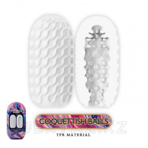 Двухсторонний мастурбатор Coquettish ball  в Казахстане, интернет-аптека Aurma.kz