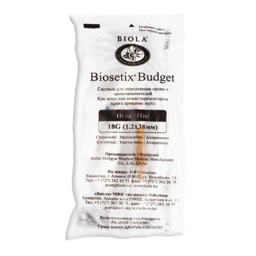 Система Bioset для переливания крови и кровезаменителей с иглой 18G  в Казахстане, интернет-аптека Aurma.kz