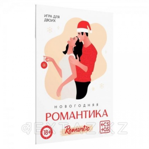 Игра для двоих «Новогодняя романтика» в Казахстане, интернет-аптека Aurma.kz