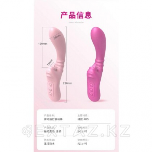 Вибратор Female dildo с клиторальной стимуляцией лиловый  в Казахстане, интернет-аптека Aurma.kz