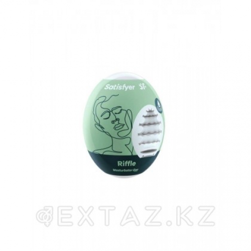 Мастурбатор-яйцо Satisfyer Egg Single riffle  в Казахстане, интернет-аптека Aurma.kz