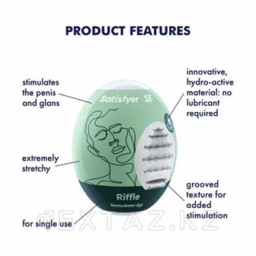 Мастурбатор-яйцо Satisfyer Egg Single riffle в Казахстане, интернет-аптека Aurma.kz