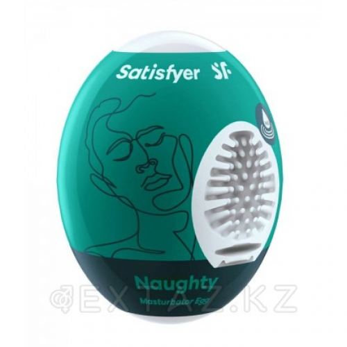 Мастурбатор-яйцо Satisfyer  Egg Single naughty  в Казахстане, интернет-аптека Aurma.kz