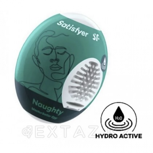 Мастурбатор-яйцо Satisfyer Egg Single naughty в Казахстане, интернет-аптека Aurma.kz