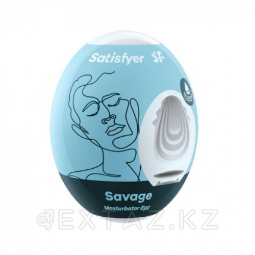 Мастурбатор-яйцо Satisfyer Egg Single savage  в Казахстане, интернет-аптека Aurma.kz