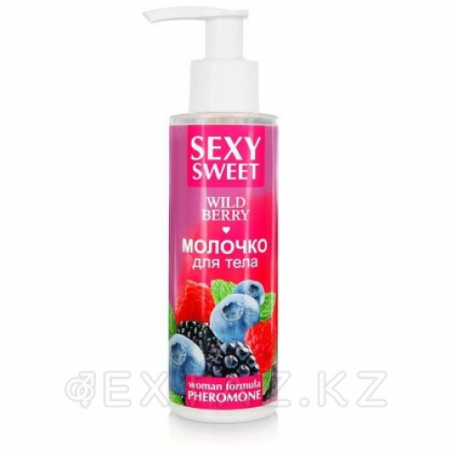 Молочко для тела SEXY SWEET WILD BERRY с феромонами 150 г. в Казахстане, интернет-аптека Aurma.kz