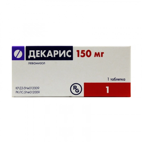 Декарис Таблетки в Казахстане, интернет-аптека Aurma.kz