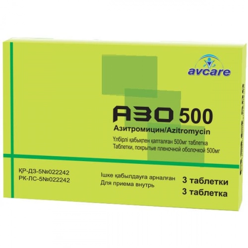 Азо 500 мг таблетки №3 Таблетки в Казахстане, интернет-аптека Рокет Фарм