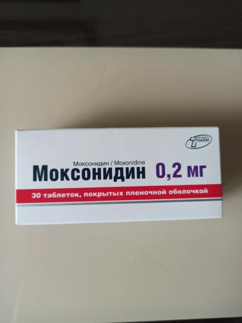 Моксодин Таблетки, покрытые оболочкой / 0,2мг № 30 Таблетки в Казахстане, интернет-аптека Aurma.kz