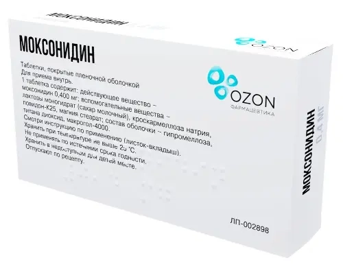 Моксодин Таблетки, покрытые оболочкой / 0,4мг № 30 Таблетки в Казахстане, интернет-аптека Рокет Фарм
