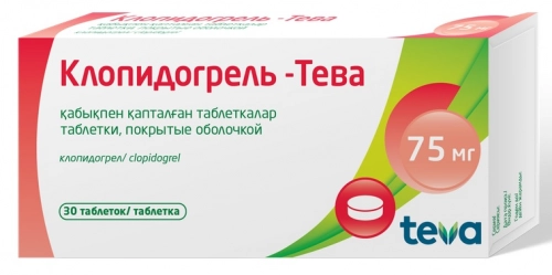 Клопидогрель Тева Таблетки в Казахстане, интернет-аптека Aurma.kz