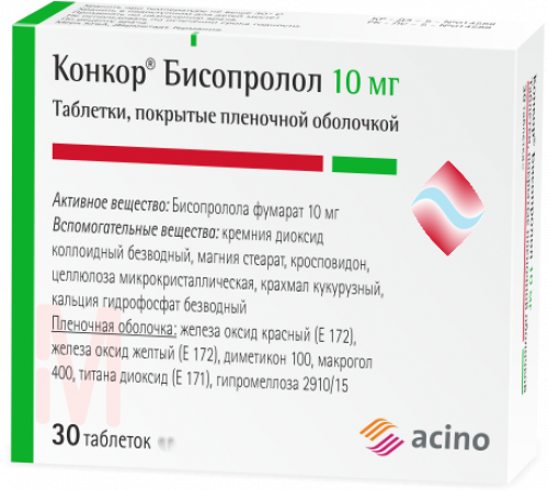 Конкор Таблетки в Казахстане, интернет-аптека Рокет Фарм