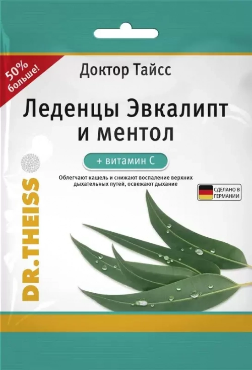 Эвкалипт co вкуcoм Ментола с витамином С Доктор Тайсс Леденцы в Казахстане, интернет-аптека Рокет Фарм