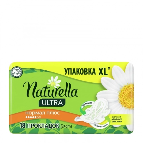 Прокладки Натурелла Naturella Ultra Normal Plus Ромашка Прокладки в Казахстане, интернет-аптека Рокет Фарм