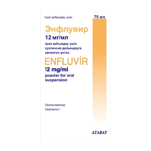 Энфлувир Порошок в Казахстане, интернет-аптека Aurma.kz