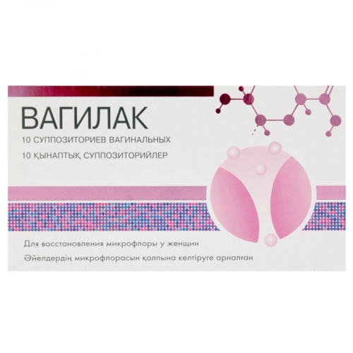 Вагилак Суппозитории в Казахстане, интернет-аптека Aurma.kz
