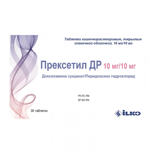Прексетил ДР Таблетки в Казахстане, интернет-аптека Рокет Фарм