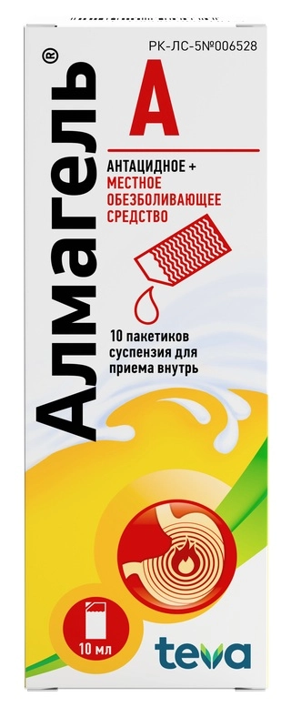 Алмагель А Саше в Казахстане, интернет-аптека Aurma.kz