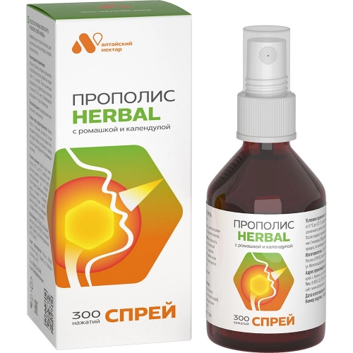 Прополис-Спрей HERBAL Спрей в Казахстане, интернет-аптека Aurma.kz