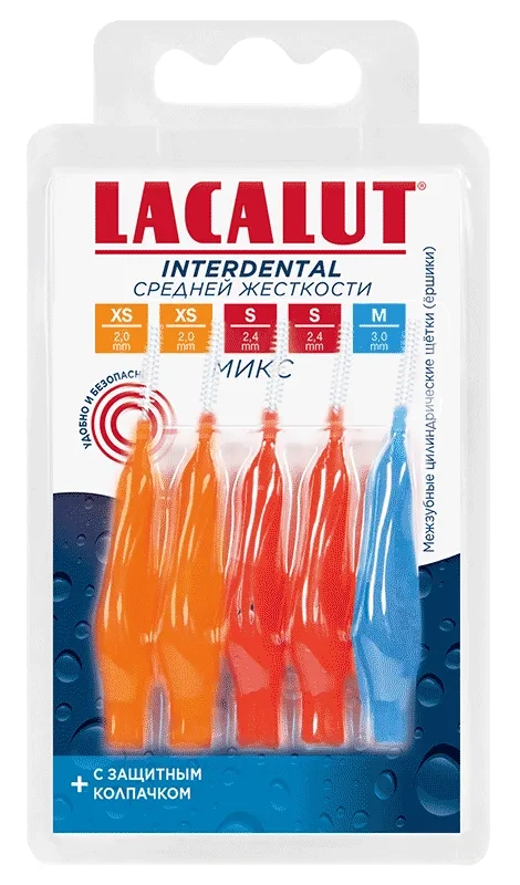 Межзубные цилиндрические ершики Lacalut Interdental Mix (размеры XXS, XS, S, M, L) Щетка в Казахстане, интернет-аптека Aurma.kz