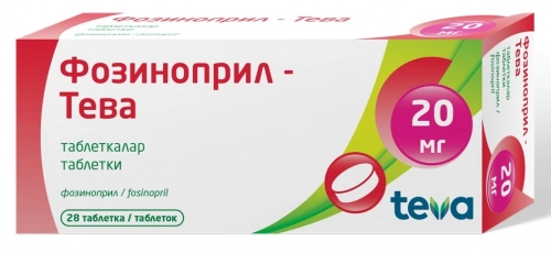 Фозиноприл Тева Таблетки в Казахстане, интернет-аптека Aurma.kz