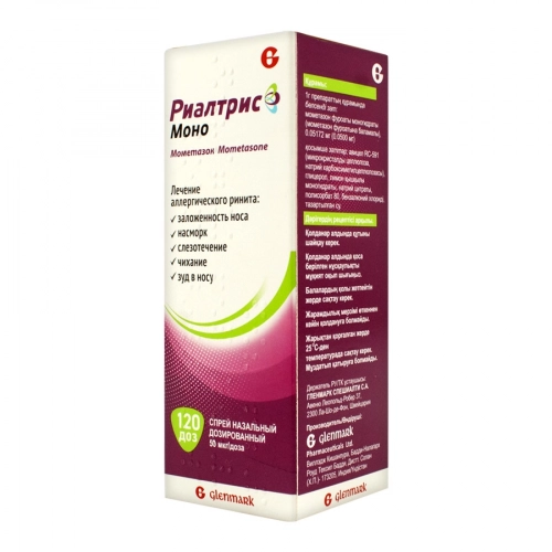 Риалтрис Моно Спрей в Казахстане, интернет-аптека Aurma.kz