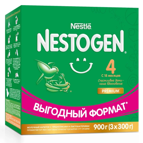 Нестле Nestle Nestogen 4 Детское молочко с пребиотиками и лактобактериями с 18 месяцев (3*300г) Смесь в Казахстане, интернет-аптека Aurma.kz