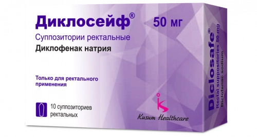 Диклосейф Суппозитории в Казахстане, интернет-аптека Aurma.kz