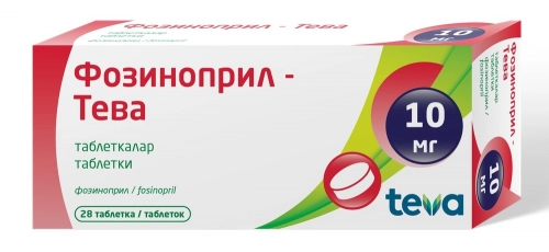 Фозиноприл Тева Таблетки в Казахстане, интернет-аптека Aurma.kz
