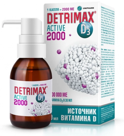 Детримакс Актив Detrimax Active 2000МЕ Капли в Казахстане, интернет-аптека Aurma.kz