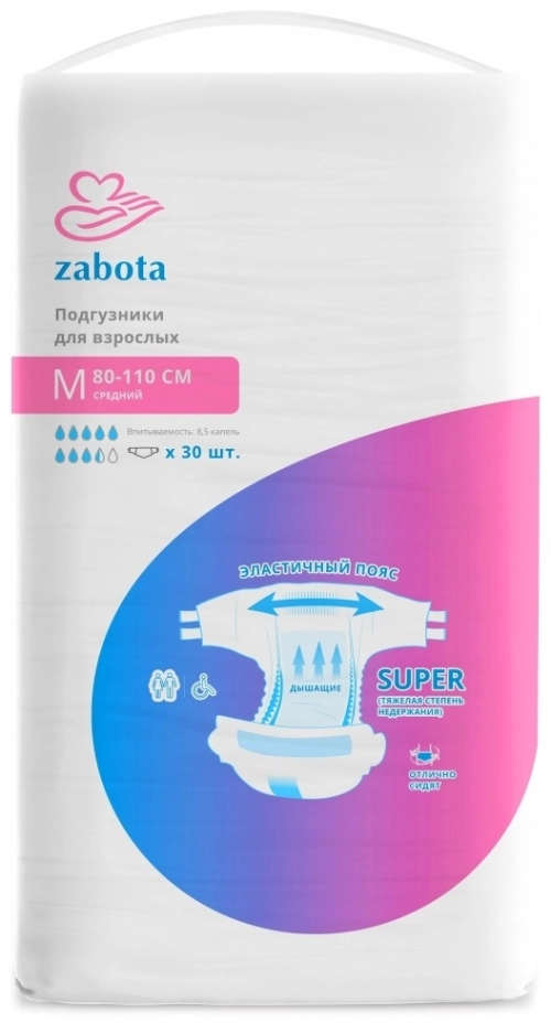 Zabota Super подгузники для взрослых M (80-110 см) Подгузники в Казахстане, интернет-аптека Aurma.kz