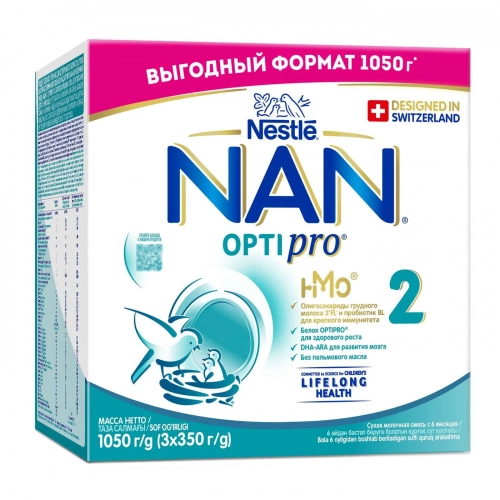 Nestle NAN 2 Opti Pro смесь сухая молочная с 6 месяцев  Смесь в Казахстане, интернет-аптека Aurma.kz