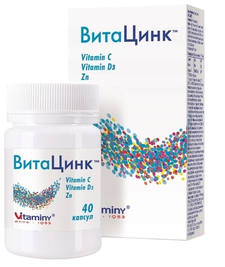 Витацинк Капсулы в Казахстане, интернет-аптека Aurma.kz