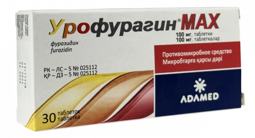 Урофурагин МАХ Таблетки в Казахстане, интернет-аптека Aurma.kz