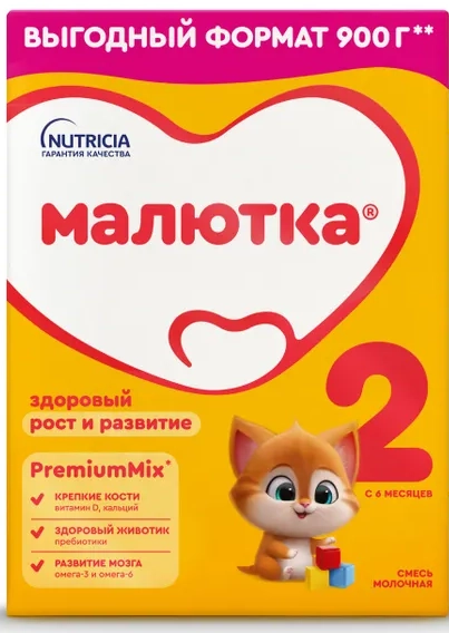 Малютка 2 смесь молочная с 6 месяцев  в Казахстане, интернет-аптека Aurma.kz