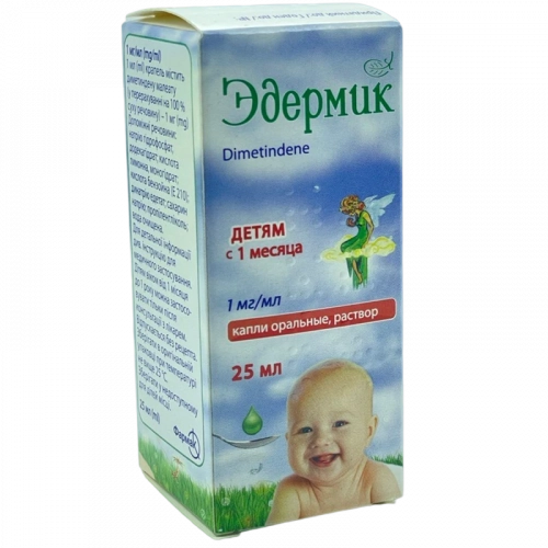 Эдермик Капли в Казахстане, интернет-аптека Aurma.kz