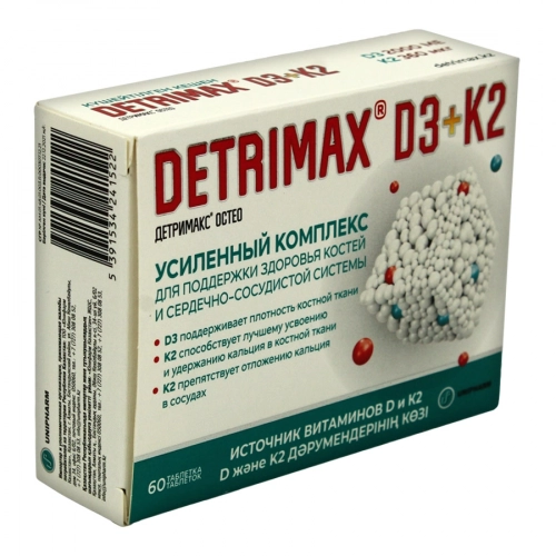 Детримакс Detrimax Остео  в Казахстане, интернет-аптека Aurma.kz
