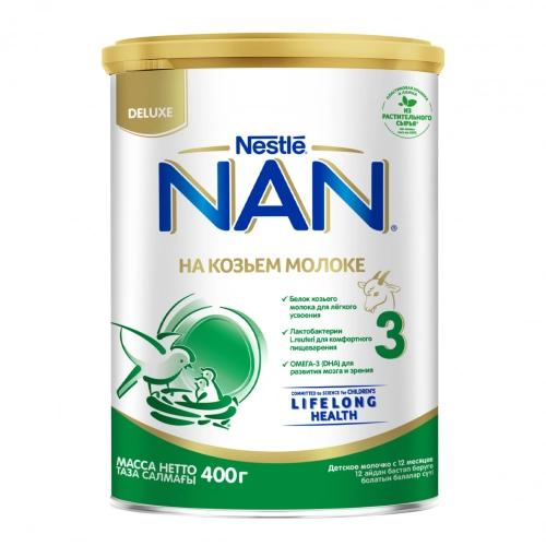 Nestle NAN 3 Смесь сухая на козьем молоке с рождения  в Казахстане, интернет-аптека Aurma.kz
